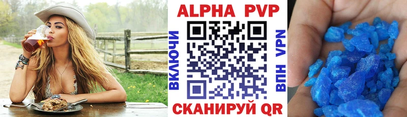 Альфа ПВП крисы CK Урень