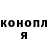 Гашиш гашик Katarina Roncevic
