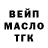 ТГК концентрат Kak0sik :D