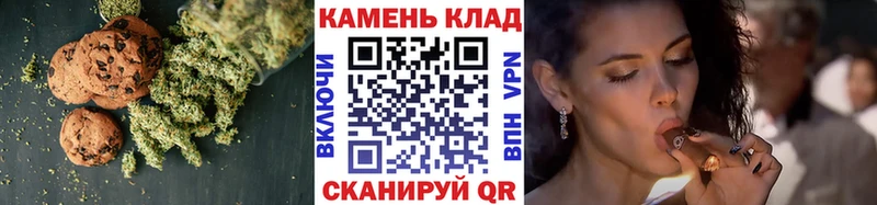 гидра   Урень  Canna-Cookies марихуана 