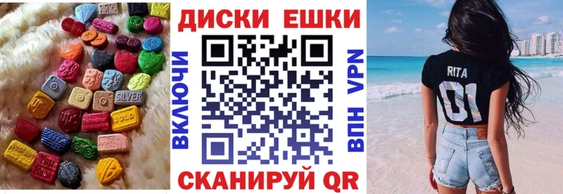 Ecstasy круглые где купить наркоту Урень