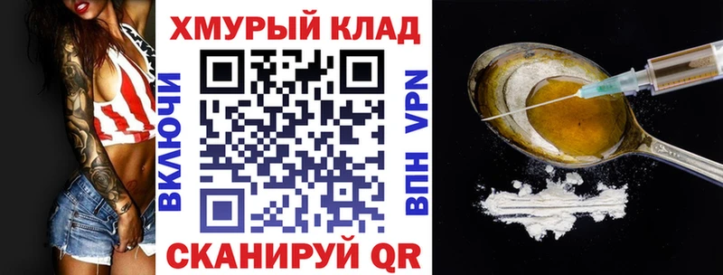 hydra ссылка сколько стоит Урень Героин афганец