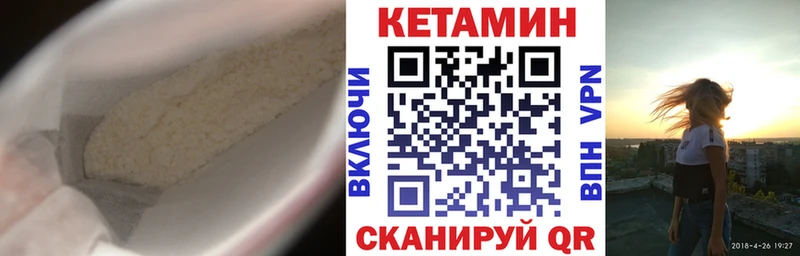 блэк спрут как войти  Урень  Кетамин ketamine 