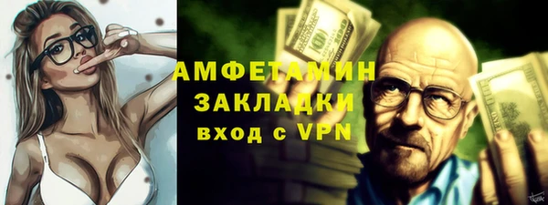 каннабис Белокуриха