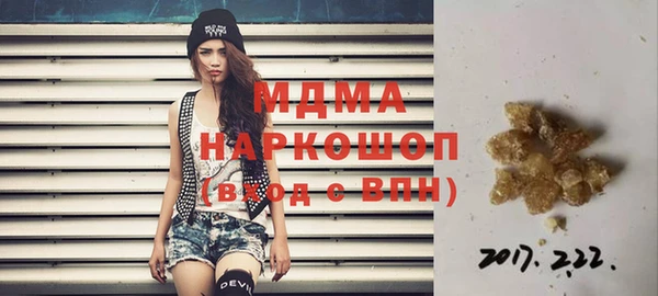 МДМА Беломорск