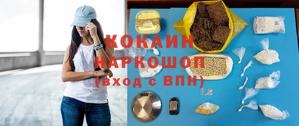 спиды Балабаново