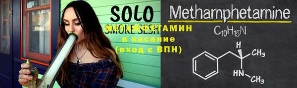 МДМА Беломорск