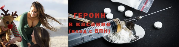 каннабис Белокуриха