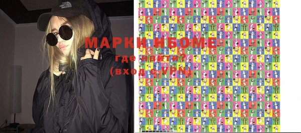 mdma Белоозёрский