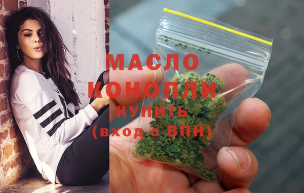 кристаллы Аркадак
