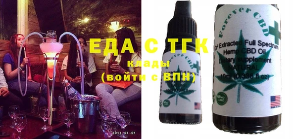 каннабис Белокуриха