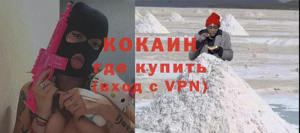 спиды Балабаново