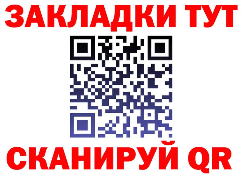 Бутират Butirat ссылка shop OMG Урень