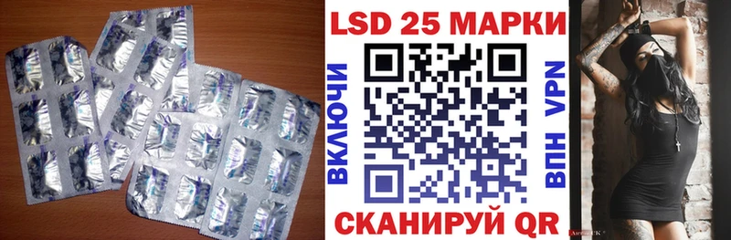 LSD-25 экстази кислота  Урень 