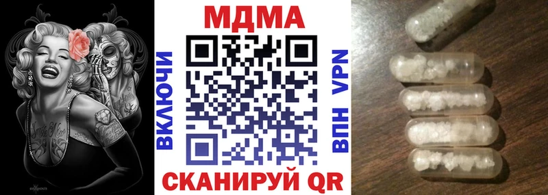 даркнет сайт  Урень  MDMA Molly 