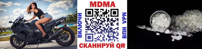 МДМА VHQ Урень