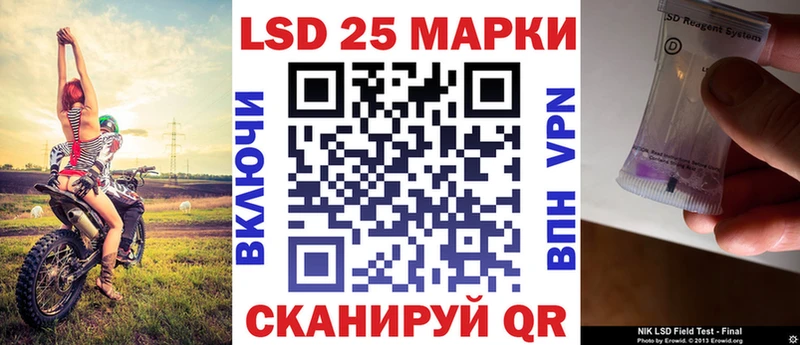 Марки 25I-NBOMe 1,5мг  Урень 