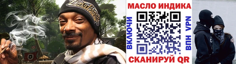 Дистиллят ТГК гашишное масло закладка blacksprut зеркало Урень