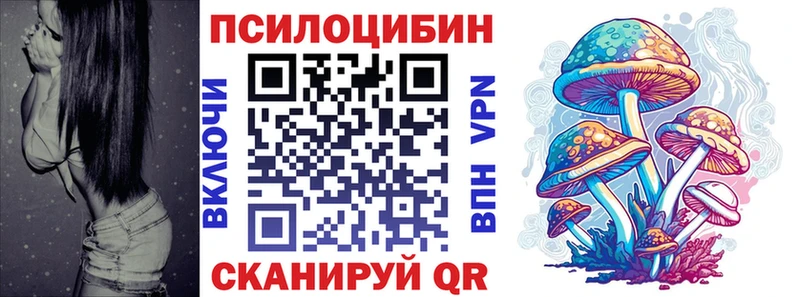 Галлюциногенные грибы мицелий  MEGA как войти  Урень  где найти  